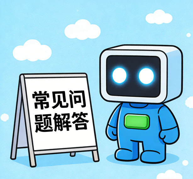 济南沐鸣2娱乐常见问题